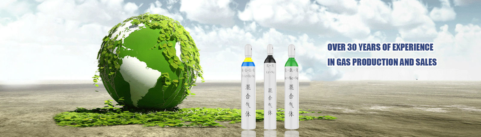 excimer lasergas